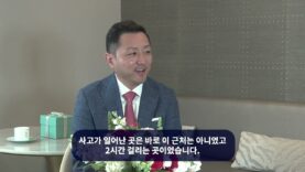 “교통사고 1%만 책임인정해도 피해보상 날아갈수 있어요”-노승훈 변호사