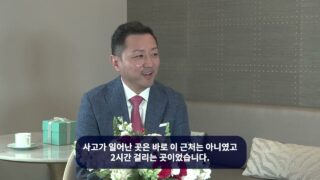 “교통사고 1%만 책임인정해도 피해보상 날아갈수 있어요”-노승훈 변호사
