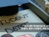 미국 대학 학자융자금 빚 1인당 학부 3만달러, 법대 13만달러, 의대 21만달러