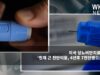 미국 당뇨비만치료제 열풍 ‘현재 근 천만이용, 4년후 7천만명으로 급증’