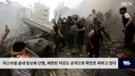 이스라엘 끝내 맞보복 단행, 제한된 저강도 공격으로 확전은 피하고 있다