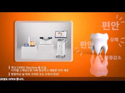 베스트케어덴탈