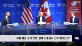 제롬 파월 공개 인정 ‘올해 기준금리 인하 멀어진다’