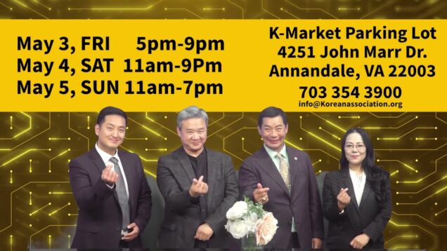 2024 코러스 축제 ‘5월 3일 개막 카운트 다운’