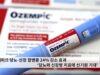 오젬피크 당뇨 신장 합병증 24% 감소 효과 ‘당뇨와 신장병 치료에 신기원 기대’
