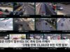 가장 많은 티켓이 발부되는 DC 과속 단속 카메라 ‘3개월 만에 33,682대 위반 티켓’