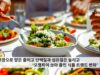 소포장으로 양은 줄이고 단백질과 섬유질은 늘리고 ‘오젬픽이 쏘아 올린 식품 트렌드’