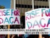 DACA 드리머 H 1B 등 취업비자, 영주권 취득 길 열린다 ‘재입국 금지 면제 신속 처리’