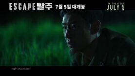 탈주  ESCAPE