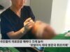 미국민들의 의료관광 해마다 크게 늘어 ‘모발이식 최대 방문국 튀르키에’