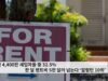 미국 4,400만 세입자들 중 32.5% 한 달 렌트비 5천 달러 넘는다 ‘알링턴 10위’