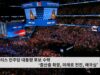해리스 민주당 대통령 후보 수락 ‘중산층 확장, 미래로 전진, 애국심’