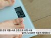 체중 감량 약물 수요 급증으로 보험 비용 늘어나 2025년 의료비 비싸진다