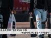 미국 소매 판매 7월에 1%나 급등 ‘예상치의 3배, 불경기 우려 불식’