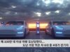 한 해 100만 대 이상 차량 도난당한다… 도난 가장 적은 차 6대 중 4대가 전기차