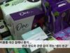 생리용품 대신 걸레나 휴지 빈곤 정도와 관련 없이 겪는 ‘생리 빈곤’