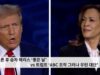 토론 후 승자 해리스 ‘좋은 날’ vs 트럼프 ‘ABC 조작 그러나 우린 대단’