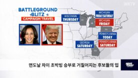 면도날 차이 초박빙 승부로 거칠어지는 후보들의 입