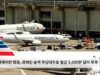 아메리칸 항공, 장애인 승객 부당대우로 벌금 5,000만 달러 부과