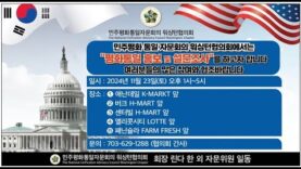 민주평화통일자문회의 설문조사