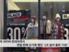 미국 사이버 먼데이까지 연일 판매 신기록 행진 ‘1조 달러 돌파 기대’