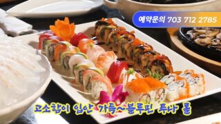 거북선 비지니스 탐방