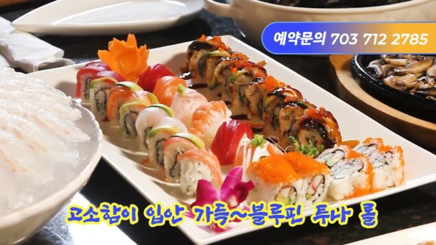 거북선 비지니스 탐방