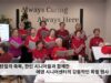 성탄절의 축복, 한인 시니어들과 함께한 에덴 시니어센터의 감동적인 특별 행사