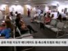 공화 하원 지도부 메디케이드 등 축소해 트럼프 예산 지원