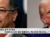 트럼프 공격 후 협상 ‘관세부과 꼬리 내린 콜롬비아, 멕시코와 캐나다는….’