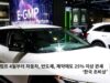 트럼프 4월부터 자동차, 반도체, 제약에도 25% 이상 관세 ‘한국 초비상’