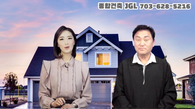 JGL ‘봄철, 여름철 주택관리 어떻게 하나요’