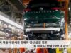 미국 자동차 관세로 판매와 생산 급감 경고 ‘올 미국 내 판매 70만 대 감소’