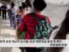이민자 보호 피난처 도시들 16곳 연방자금 동결 못 한다 ‘연방법원 판결’