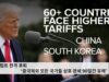 트럼프 전격 후퇴 ‘중국제외 모든 국가들 상호 관세 90일간 유예’