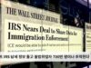 트럼프 IRS 납세 정보 들고 불법취업자 700만 명이나 추적한다