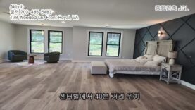JGL 프론트 로얄 Airbnb
