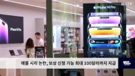 애플 시리 논란, 보상 신청 가능 최대 100달러까지 지급