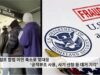 트럼프 비밀병기 합법 이민 축소 ‘공적부조 사용, 사기 신청 등 대거 기각’