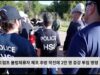 트럼프 불법체류자 체포 추방 작전에 2만 명 증강 투입 명령