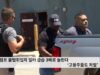 트럼프 불법취업자 일터 급습 3배로 늘린다 ‘고용주들도 처벌’