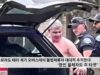 콜로라도 테러 계기 오버스테이 불법체류자 대대적 추적한다 ‘한인 불체자도 주 타겟’