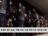 트럼프 일터 급습, 격렬 시위, 미군 투입 모두 찬반론 반분