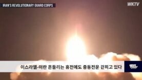 이스라엘 이란 흔들리는 휴전에도 중동전운 걷히고 있다