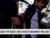 트럼프 지역 경찰의 교통 단속만으로 불법체류자 체포 급증