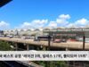 미국 베스트 공항 ‘레이건 3위, 덜레스 17위, 볼티모어 19위’