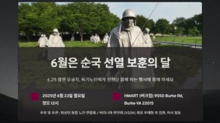 6월은 순국 선열 보훈의 달 ‘감사의 쌀 전달’