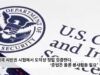 미국 시민권 시험에서 도덕성 정밀 검증한다 ‘준법은 물론 봉사활동 필요’