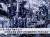 벤츠 등 유럽산 자동차 27% 고관세 유지로 당분간 구입 힘들어진다 ‘한국산 유리’