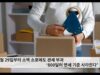 8월 29일부터 소액 소포에도 관세 부과 ‘800달러 면세 기준 사라진다’